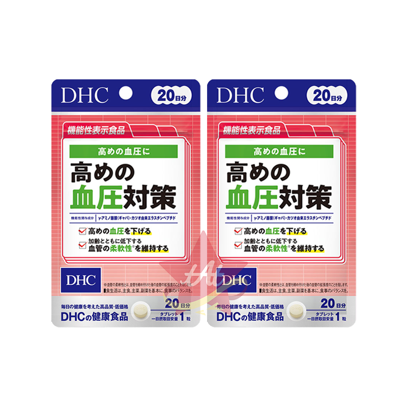 台灣現貨🇯🇵 DHC血壓對策20日份 高血壓對策 蝶翠詩 新包裝 鰹魚來源彈性蛋白肽 高血壓 30日-細節圖2