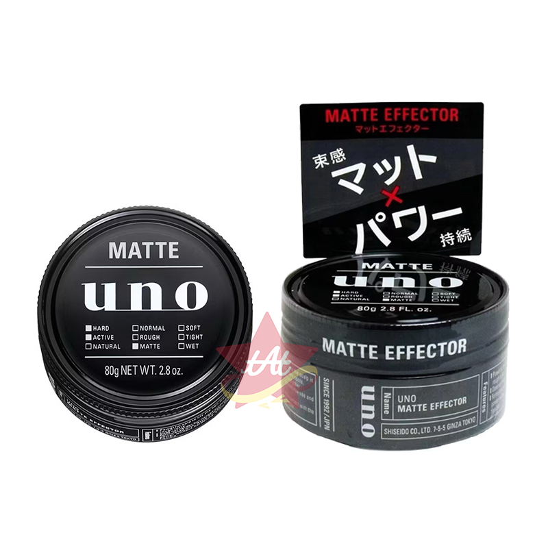 台灣現貨🇯🇵 UNO 絕對上進凝土 極度洗練髮凍 80g 徹底堅持髮臘 霧面定型 光澤服貼 歷久彌堅髮蠟 uno-細節圖2