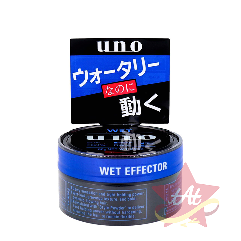 台灣現貨🇯🇵 UNO 絕對上進凝土 極度洗練髮凍 80g 徹底堅持髮臘 霧面定型 光澤服貼 歷久彌堅髮蠟 uno-規格圖3