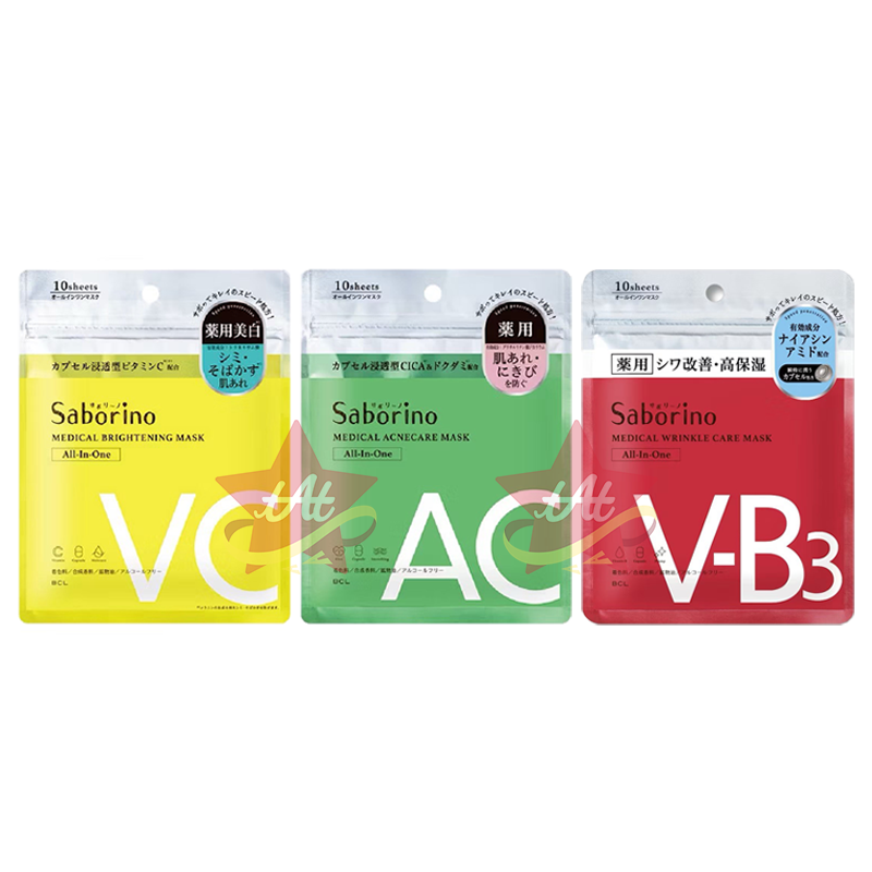 台灣現貨🇯🇵 BCL Saborino美白VC黃 舒緩AC綠 抗皺V-B3紅面膜10枚入 早安晚安乳酸菌面膜7枚入-細節圖2