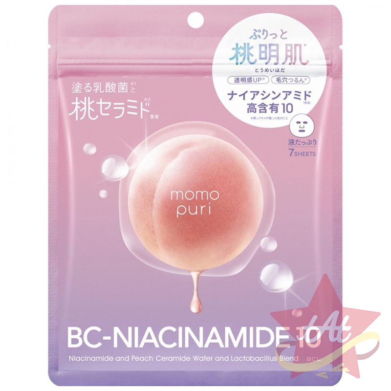 台灣現貨🇯🇵 BCL Saborino美白VC黃 舒緩AC綠 抗皺V-B3紅面膜10枚入 早安晚安乳酸菌面膜7枚入-規格圖4