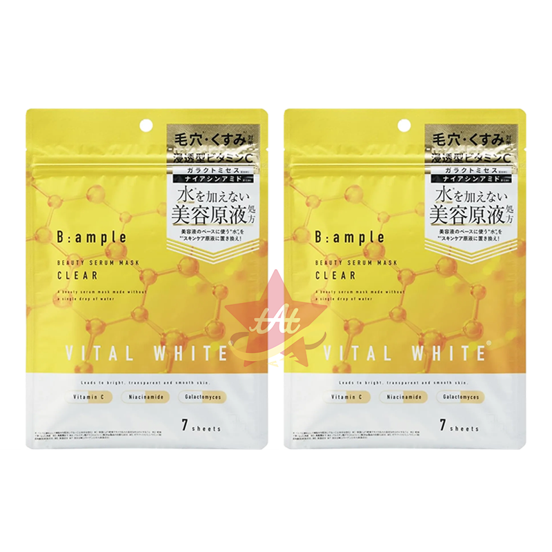 台灣現貨🇯🇵 COSMETEX ROLAND B:ample 美容原液面膜7枚入 Vital White 活力美白-細節圖2