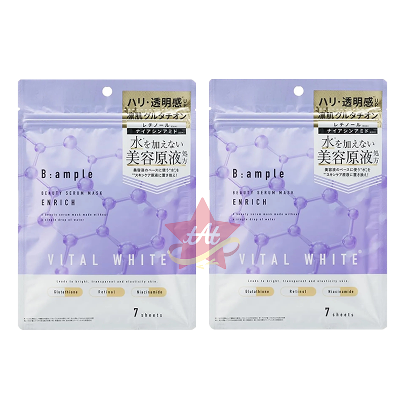 台灣現貨🇯🇵 COSMETEX ROLAND B:ample 美容原液面膜7枚入 Vital White 活力美白-細節圖3