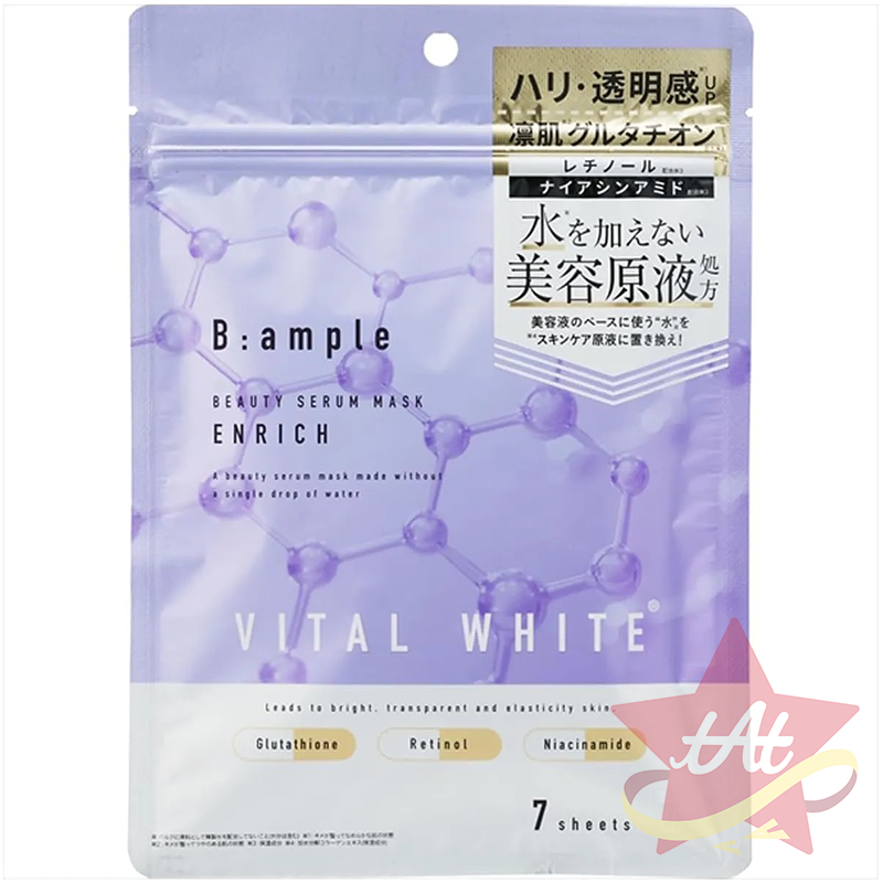 台灣現貨🇯🇵 COSMETEX ROLAND B:ample 美容原液面膜7枚入 Vital White 活力美白-規格圖3
