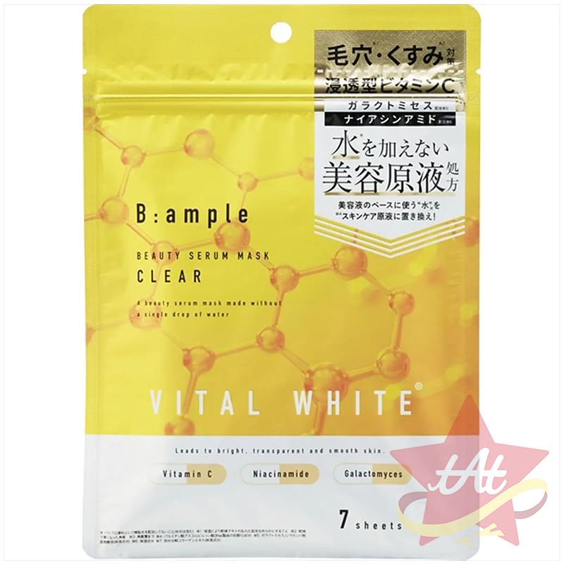 台灣現貨🇯🇵 COSMETEX ROLAND B:ample 美容原液面膜7枚入 Vital White 活力美白-規格圖3