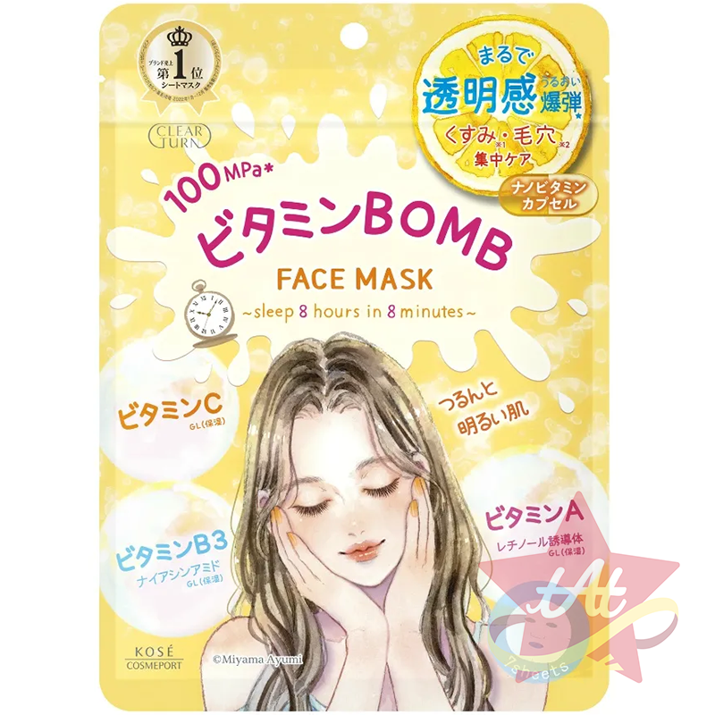台灣現貨🇯🇵 KOSE高絲光映透8分鐘插畫面膜7枚入 爆彈BOMB黃藍粉 集中調理禦痘 毛穴小町安撫 源治控油平衡-規格圖4