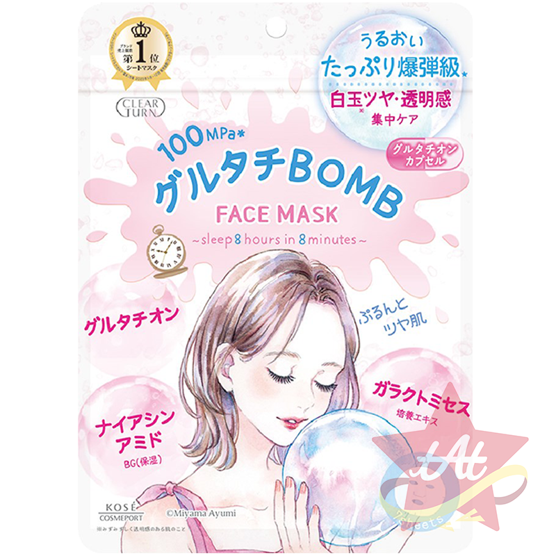 台灣現貨🇯🇵 KOSE高絲光映透8分鐘插畫面膜7枚入 爆彈BOMB黃藍粉 集中調理禦痘 毛穴小町安撫 源治控油平衡-規格圖4