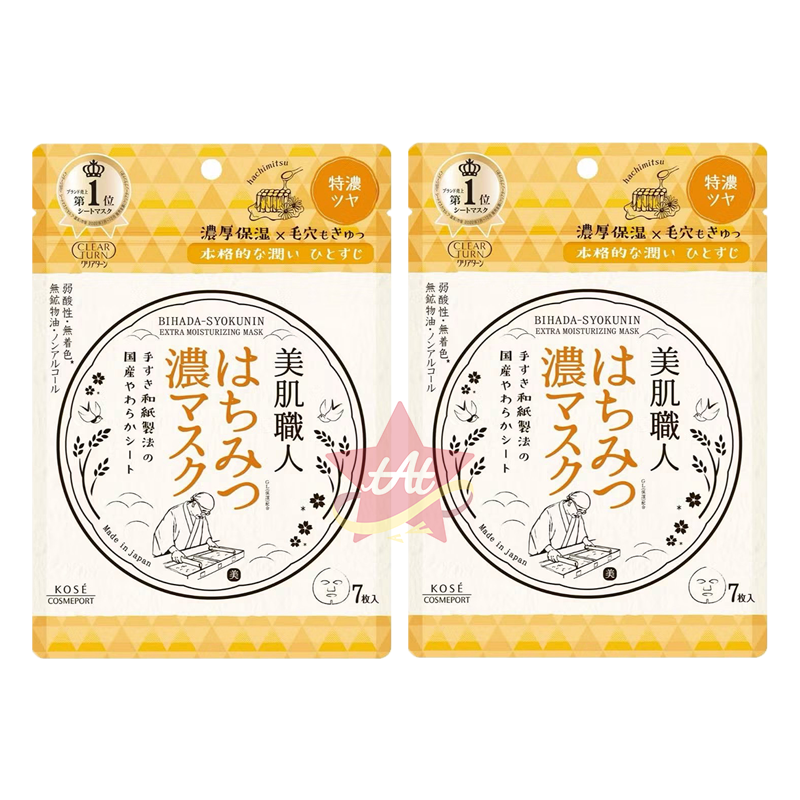 台灣現貨🇯🇵 KOSE 高絲 美肌職人 蜂蜜潤澤面膜7枚入 日本酒保濕面膜7枚入 薏仁透亮面膜7枚入 絲滑柔膚-細節圖2