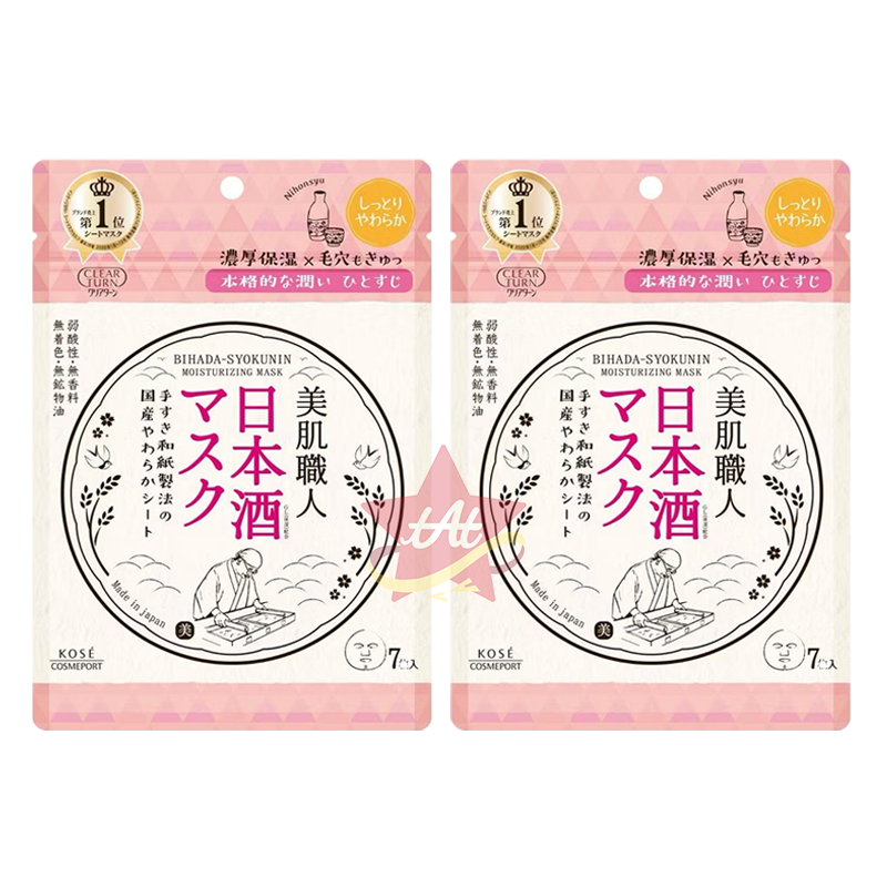 台灣現貨🇯🇵 KOSE 高絲 美肌職人 蜂蜜潤澤面膜7枚入 日本酒保濕面膜7枚入 薏仁透亮面膜7枚入 絲滑柔膚-細節圖3
