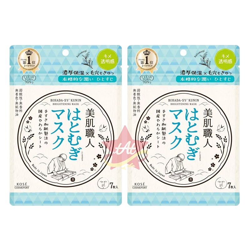 台灣現貨🇯🇵 KOSE 高絲 美肌職人 蜂蜜潤澤面膜7枚入 日本酒保濕面膜7枚入 薏仁透亮面膜7枚入 絲滑柔膚-細節圖4