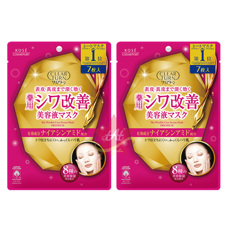 台灣現貨🇯🇵 KOSE 高絲 極致抗皺精華液面膜7枚入 抗老精華液面膜 8種美容保濕 改善 超濃厚保濕-細節圖2