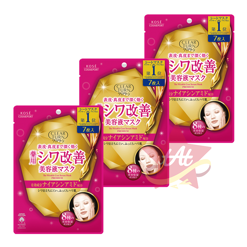 台灣現貨🇯🇵 KOSE 高絲 極致抗皺精華液面膜7枚入 抗老精華液面膜 8種美容保濕 改善 超濃厚保濕-細節圖3
