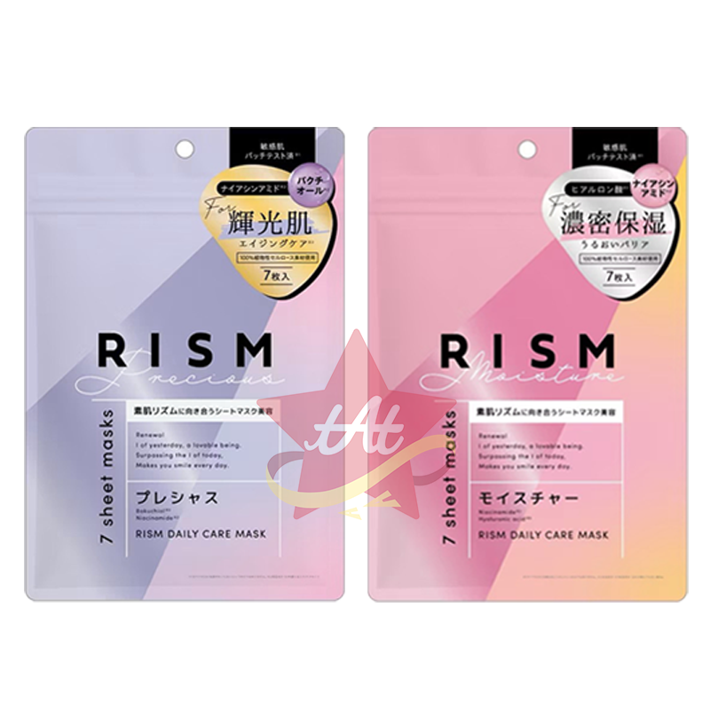 台灣現貨🇯🇵 RISM日常護理面膜7枚入 清透緊緻毛孔 混合肌平衡 濃密保濕滋潤 輝光肌彈力 DAILY CARE-細節圖2