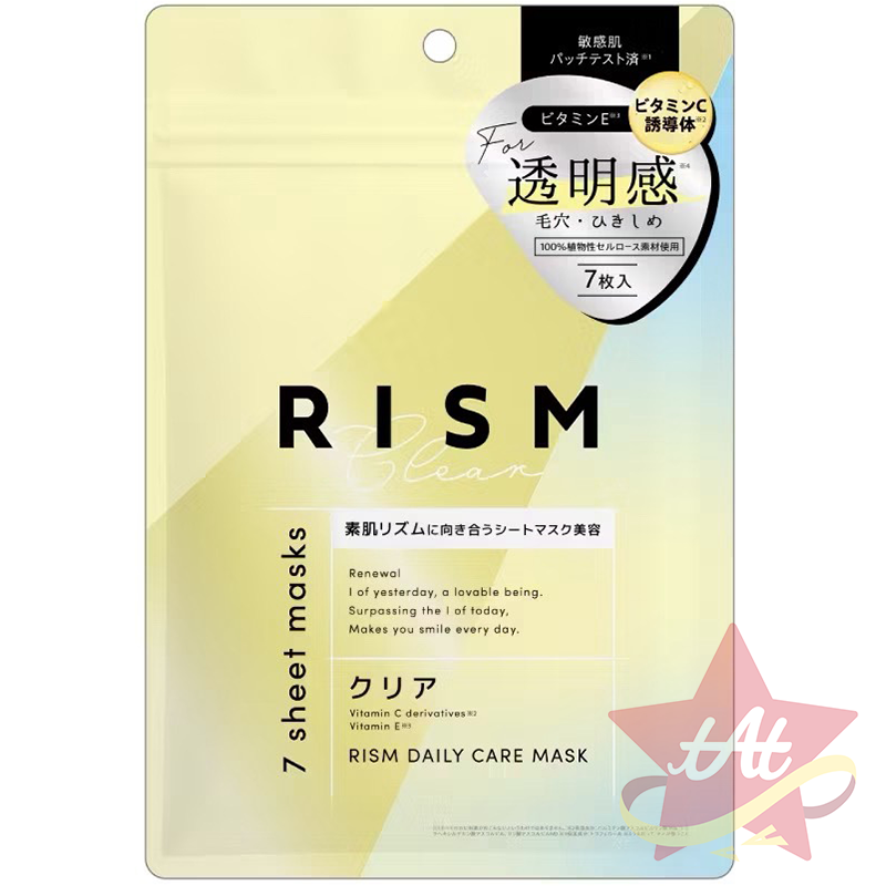 台灣現貨🇯🇵 RISM日常護理面膜7枚入 清透緊緻毛孔 混合肌平衡 濃密保濕滋潤 輝光肌彈力 DAILY CARE-規格圖3