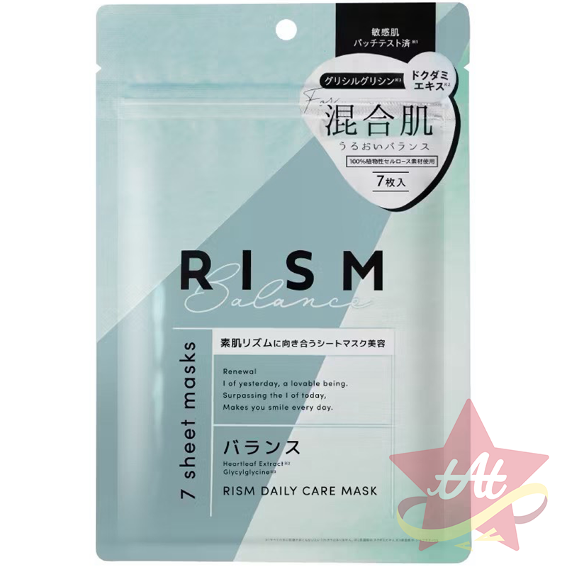 混合肌平衡-湖綠