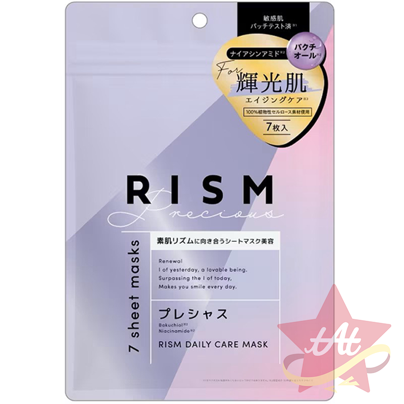台灣現貨🇯🇵 RISM日常護理面膜7枚入 清透緊緻毛孔 混合肌平衡 濃密保濕滋潤 輝光肌彈力 DAILY CARE-規格圖3