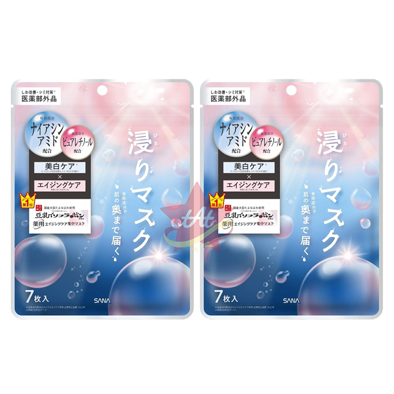 台灣現貨🇯🇵 SANA 莎娜 保濕修護豆乳美肌面膜7枚入 潤澤亮白豆乳美肌面膜7枚入 美白 透明感 浸透 緊緻-細節圖2