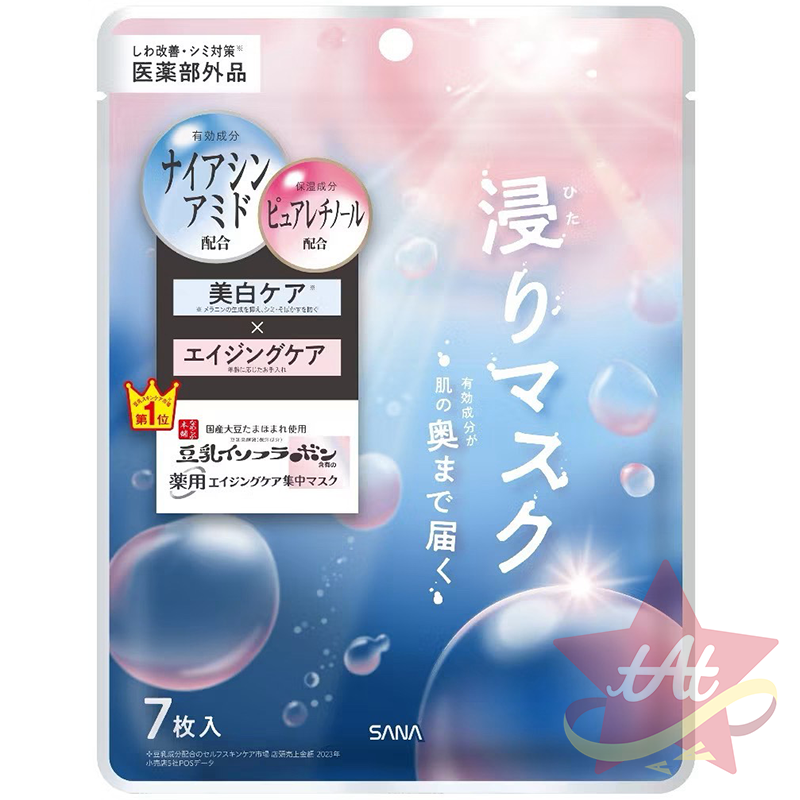 緊緻潤澤亮白