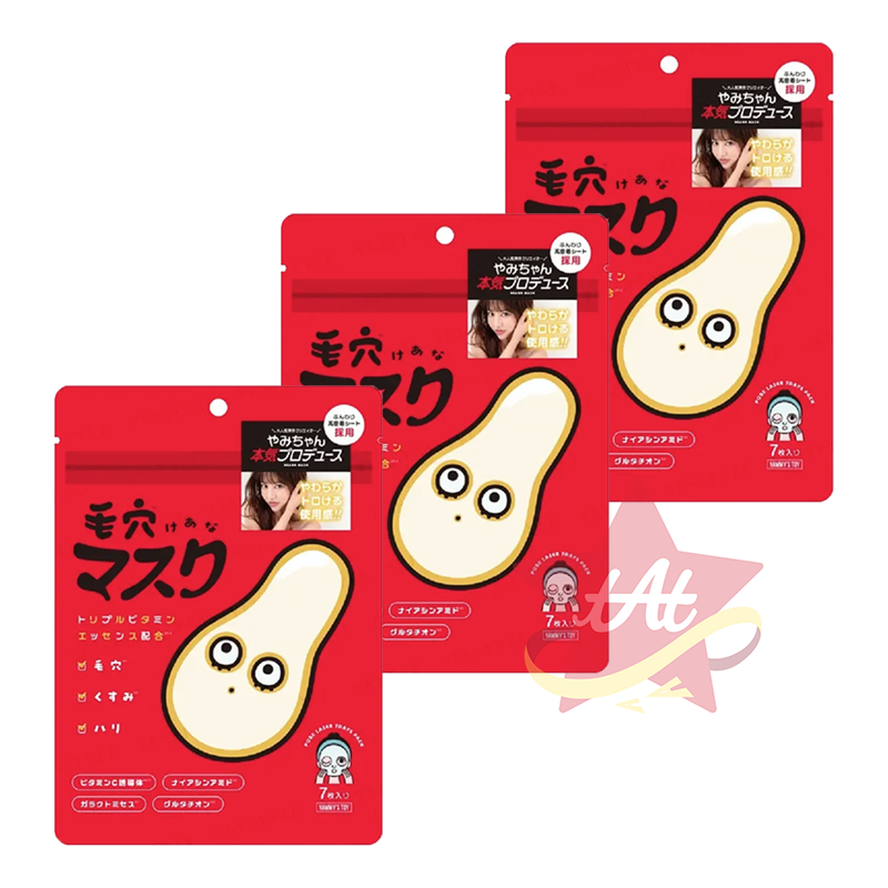 台灣現貨🇯🇵 YAMMY＇S TOY 毛孔收縮保濕緊緻面膜7枚入 美容 精華液 臉部護理 美妝護膚 美妝保養-細節圖3