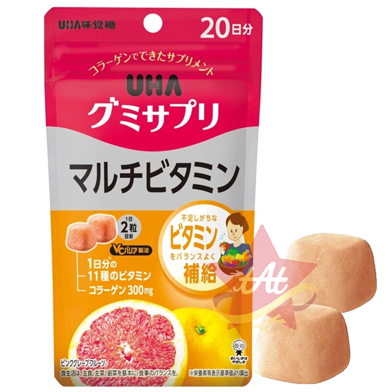 台灣現貨🇯🇵 UHA味覺糖綜合維他命軟糖20日份 UHA味覺糖綜合維他命軟糖30日份 營養補充軟糖 多種維生素-細節圖2