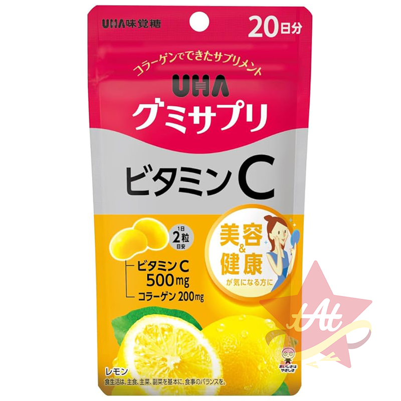台灣現貨🇯🇵 UHA味覺糖維他命C軟糖20日份 UHA味覺糖維他命C軟糖30日份 營養補充軟糖 維他命C 罐裝-規格圖3