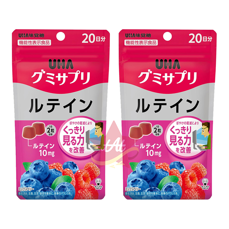 台灣現貨🇯🇵 UHA味覺糖藍莓葉黃素軟糖20日份 營養補充軟糖 藍莓 葉黃素 20日-細節圖2
