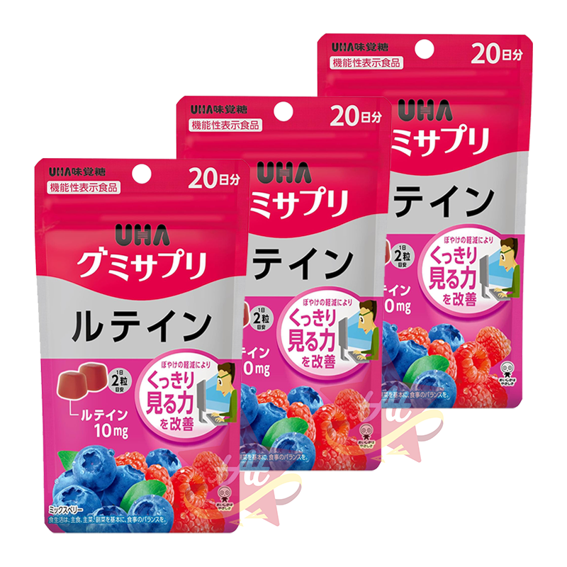 台灣現貨🇯🇵 UHA味覺糖藍莓葉黃素軟糖20日份 營養補充軟糖 藍莓 葉黃素 20日-細節圖3