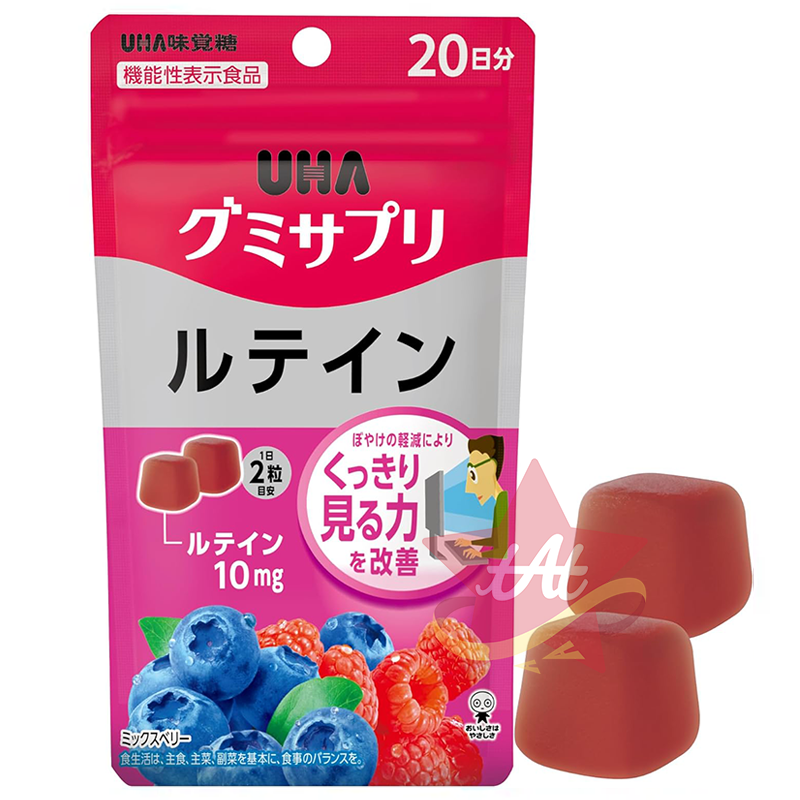 台灣現貨🇯🇵 UHA味覺糖藍莓葉黃素軟糖20日份 營養補充軟糖 藍莓 葉黃素 20日-規格圖3