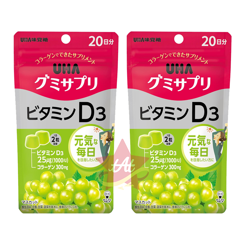 台灣現貨🇯🇵 UHA味覺糖維他命D3軟糖20日份 營養補充軟糖 維他命D軟糖 維生素D軟糖 20日-細節圖2