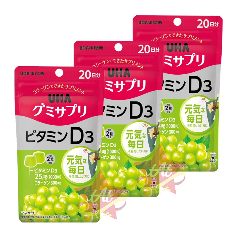 台灣現貨🇯🇵 UHA味覺糖維他命D3軟糖20日份 營養補充軟糖 維他命D軟糖 維生素D軟糖 20日-細節圖3