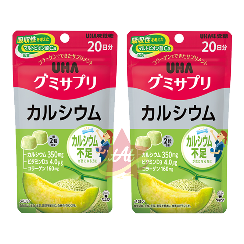 台灣現貨🇯🇵 UHA味覺糖補鈣軟糖20日份 營養補充軟糖 鈣 維他命D3 膠原蛋白 20日-細節圖2