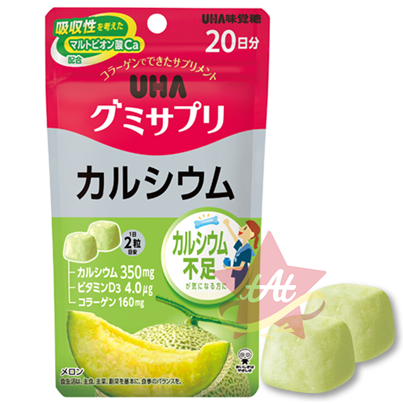 台灣現貨🇯🇵 UHA味覺糖補鈣軟糖20日份 營養補充軟糖 鈣 維他命D3 膠原蛋白 20日-規格圖3