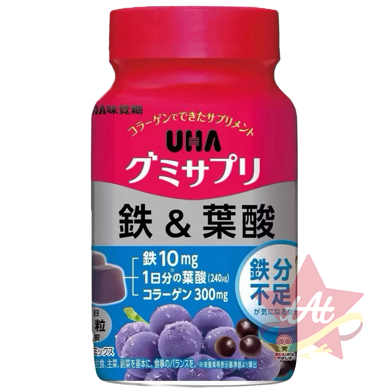 台灣現貨🇯🇵 UHA味覺糖鐵加葉酸軟糖20日份 UHA味覺糖鐵加葉酸軟糖30日份 營養補充軟糖 鐵 葉酸 20日-規格圖3