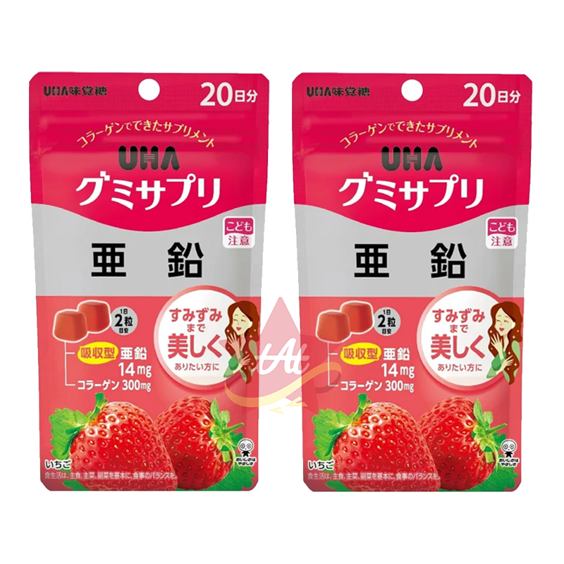 台灣現貨🇯🇵 UHA味覺糖亞鉛軟糖20日份 營養補充軟糖 鋅 亞鉛 20日-細節圖2