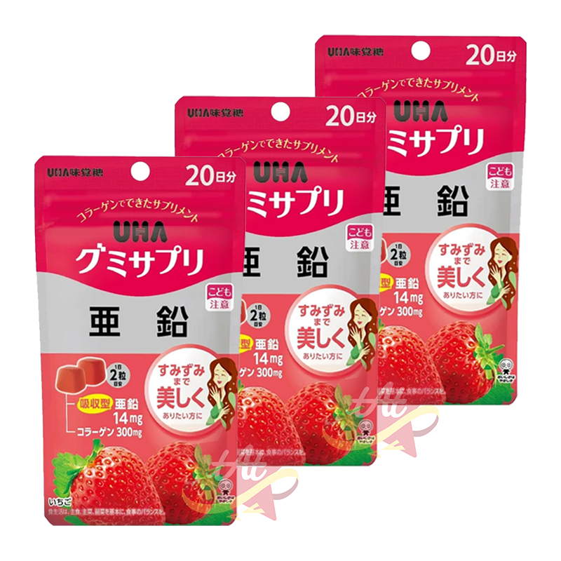 台灣現貨🇯🇵 UHA味覺糖亞鉛軟糖20日份 營養補充軟糖 鋅 亞鉛 20日-細節圖3