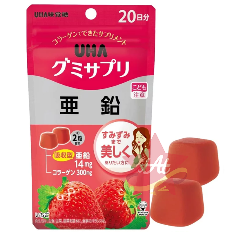台灣現貨🇯🇵 UHA味覺糖亞鉛軟糖20日份 營養補充軟糖 鋅 亞鉛 20日-規格圖3