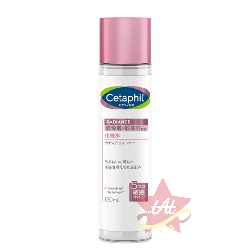 台灣現貨🇯🇵 Cetaphil 舒特膚 BHR 淨白煥新化妝水 🇯🇵好市多版 化粧水 亮白 煥新 補水保濕-規格圖3