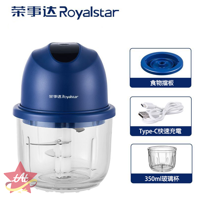 台灣現貨🔥 蒜泥神器 蒜泥機 小型絞肉機 搗蒜機 自動打蒜蓉 絞肉機 料理機 水餃餡 升級玻璃杯-細節圖3
