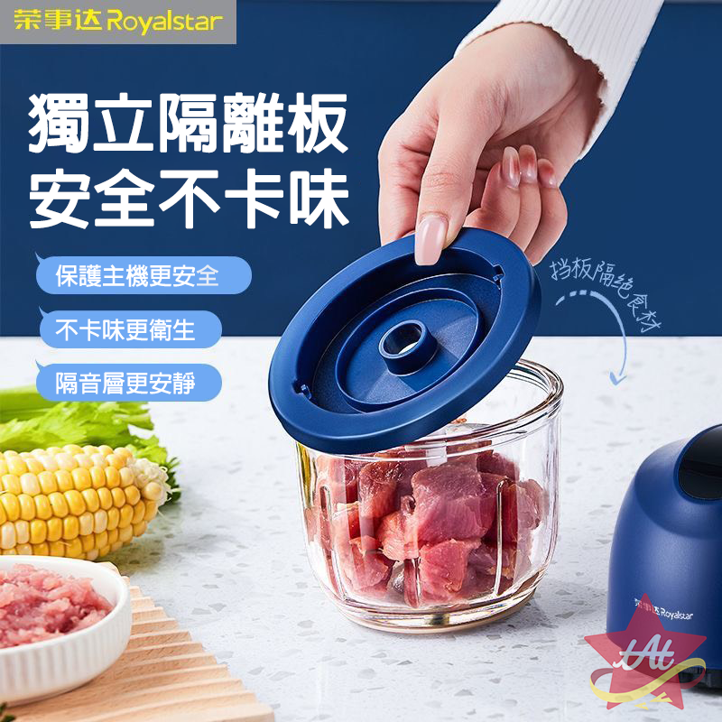 台灣現貨🔥 蒜泥神器 蒜泥機 小型絞肉機 搗蒜機 自動打蒜蓉 絞肉機 料理機 水餃餡 升級玻璃杯-細節圖5