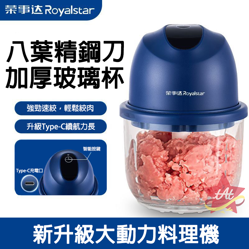 加厚玻璃杯 8刀 350ml容量