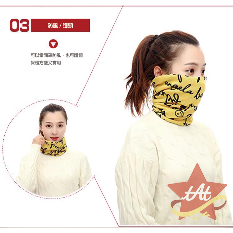 台灣現貨🔥 魔術頭巾 秋冬圍脖圍巾 多功能頭巾 扭扭帽 男女通用 月子帽 夏季防曬頭套 騎車防風保暖 圍脖 包頭帽-細節圖5