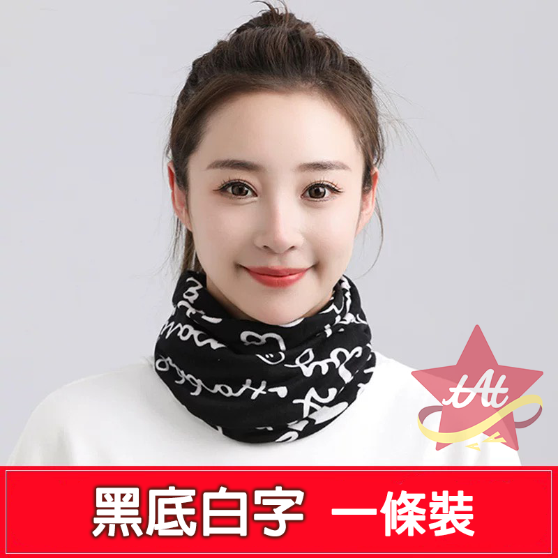 黑底白字