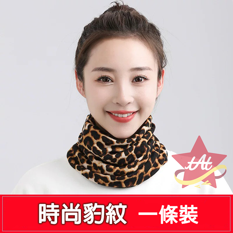 時尚豹紋