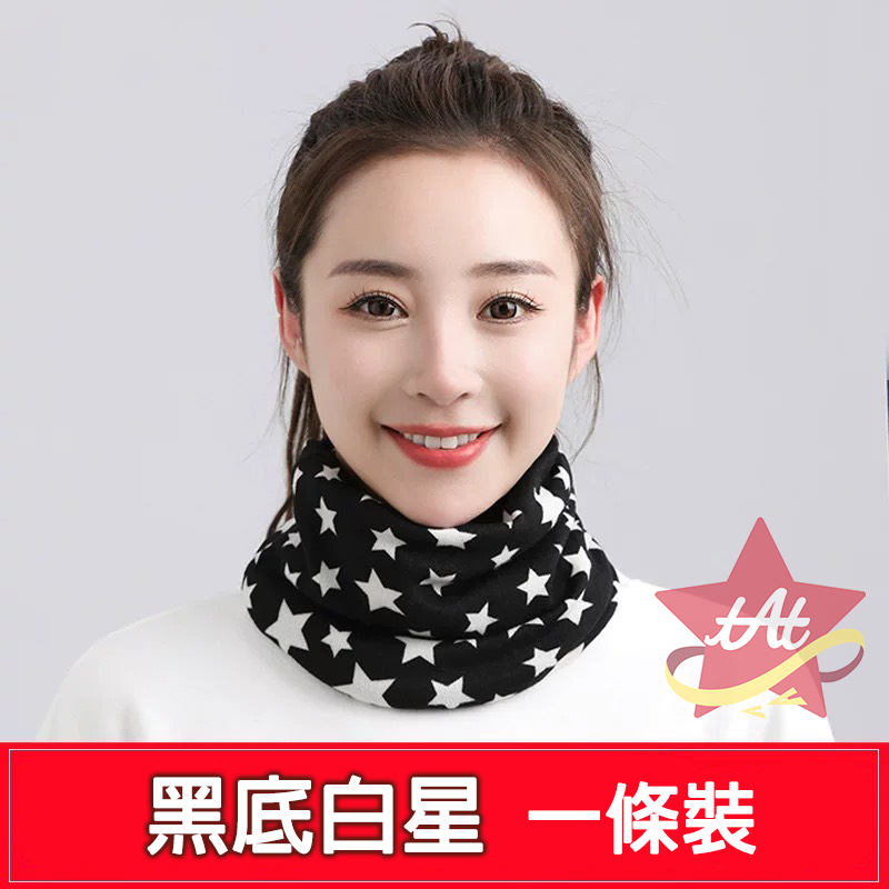 黑底白星