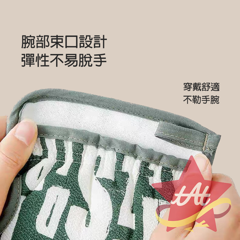 台灣現貨🔥 露指搓澡巾 搓背巾 洗澡巾 洗背巾 擦澡巾 洗澡搓背漏指 家用洗澡加厚強力 雙面搓泥 男女通用-細節圖4