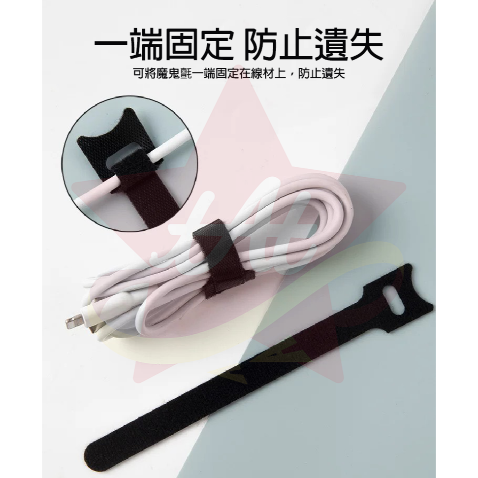 台灣現貨🔥 魔鬼氈束帶 尼龍束帶 理線器 魔鬼氈 充電線 整線器 束帶 數據線收納 理線帶 電線收納-細節圖2