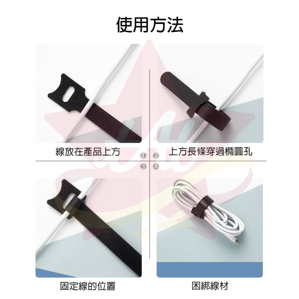 台灣現貨🔥 魔鬼氈束帶 尼龍束帶 理線器 魔鬼氈 充電線 整線器 束帶 數據線收納 理線帶 電線收納-細節圖3