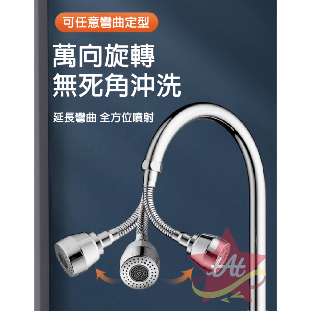 台灣現貨🔥  水龍頭萬向延伸器 360度 3檔可調 旋轉水龍頭 防濺水神器 轉接頭 延長器 增壓過濾 萬向水龍頭-細節圖3