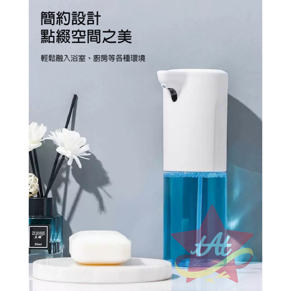 台灣現貨🔥 自動泡沫洗手機 智慧感應 免接觸出泡 USB充電 紅外線感應 一機多用 適用洗手液 沐浴乳 洗面乳-細節圖2