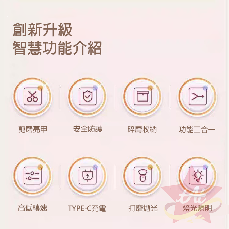 台灣現貨🔥 嬰兒電動磨甲器  電動指甲剪 電動指甲刀  指甲剪 磨甲機 防夾肉 剪磨合一 自動修甲器-細節圖4